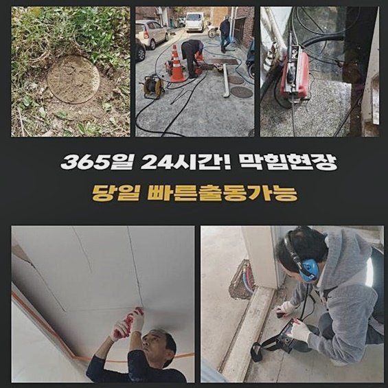 작업 과정 사진 2