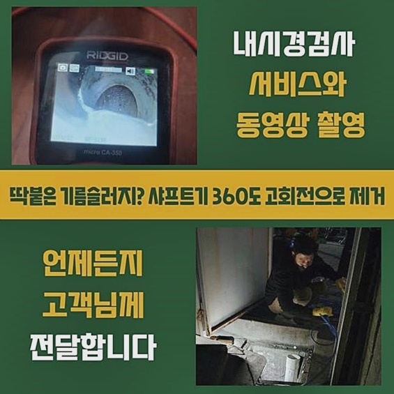 추가 시공 사진 3