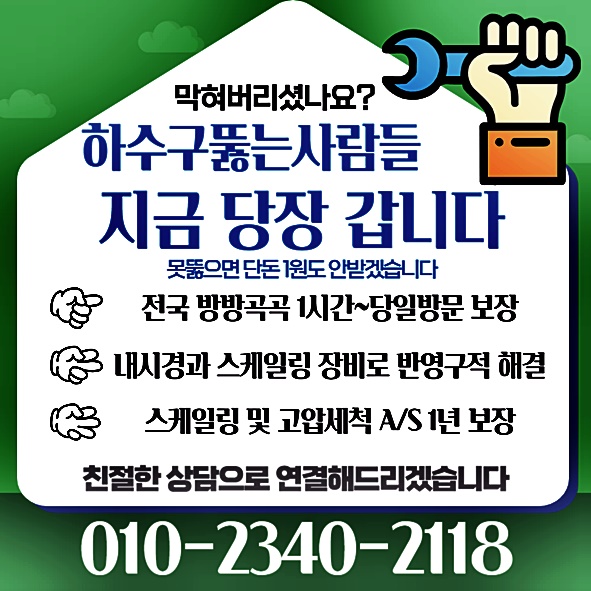 추가 시공 사진 4