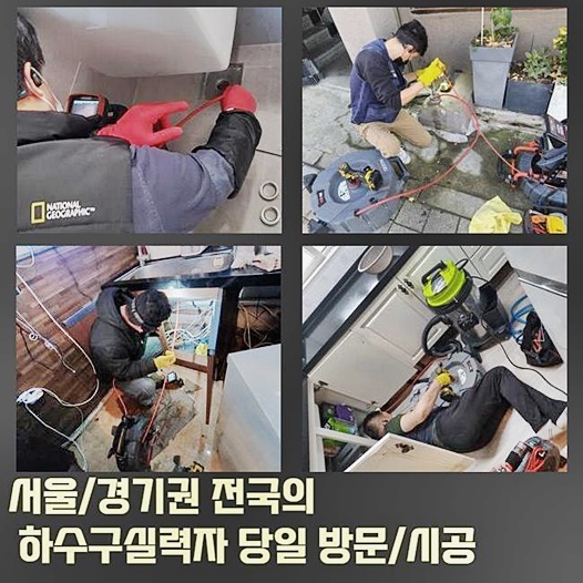 작업 과정 사진 1
