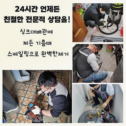 작업 과정 사진 2