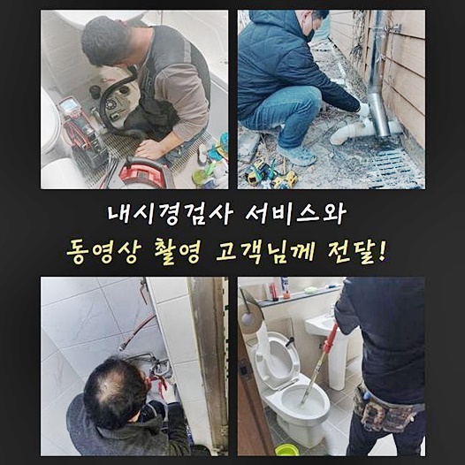 추가 시공 사진 1