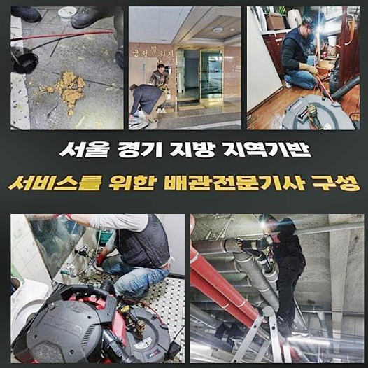 추가 시공 사진 2