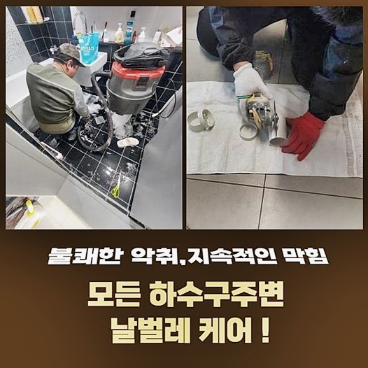 추가 시공 사진 3