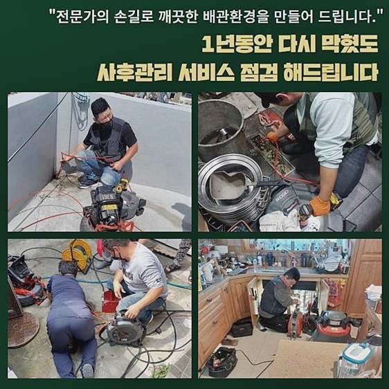 작업 과정 사진 1