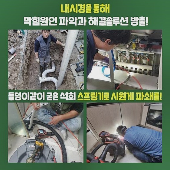 작업 과정 사진 2