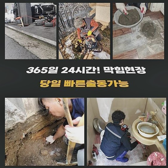 추가 시공 사진 2