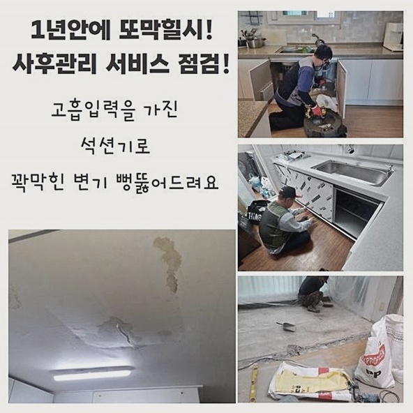 작업 과정 사진 1