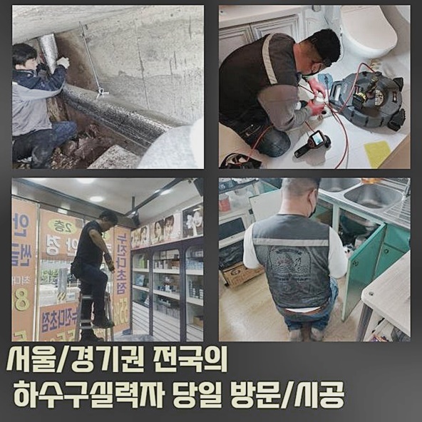 작업 과정 사진 2