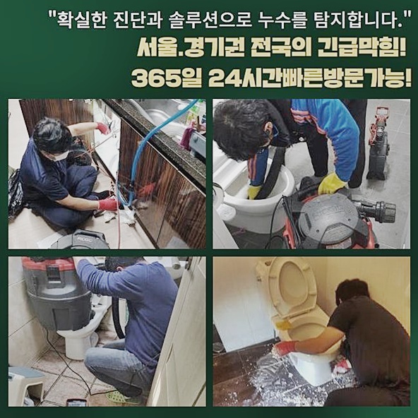 추가 시공 사진 1