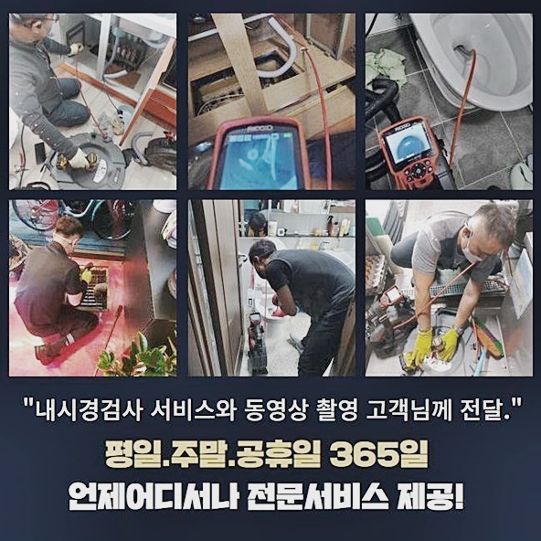 추가 시공 사진 2