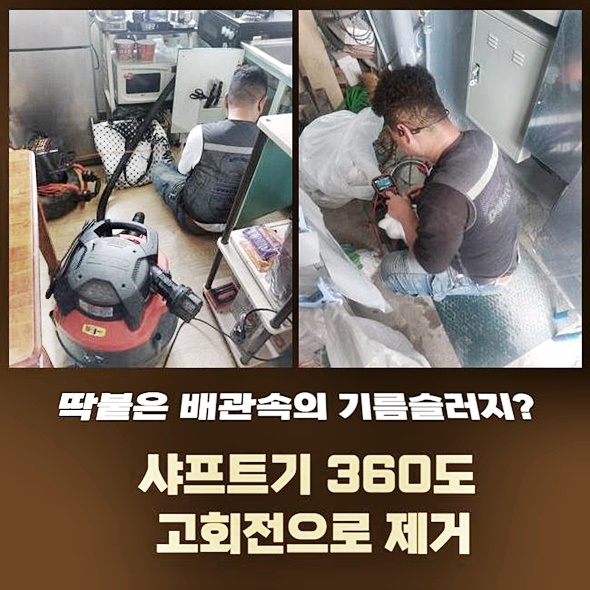 작업 과정 사진 1
