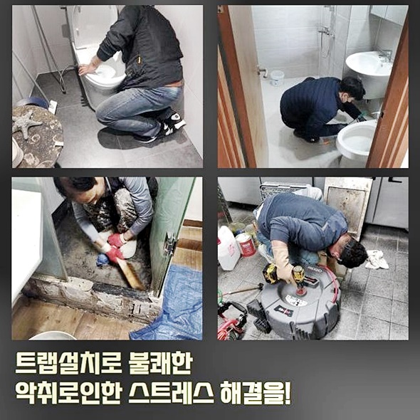 작업 과정 사진 2