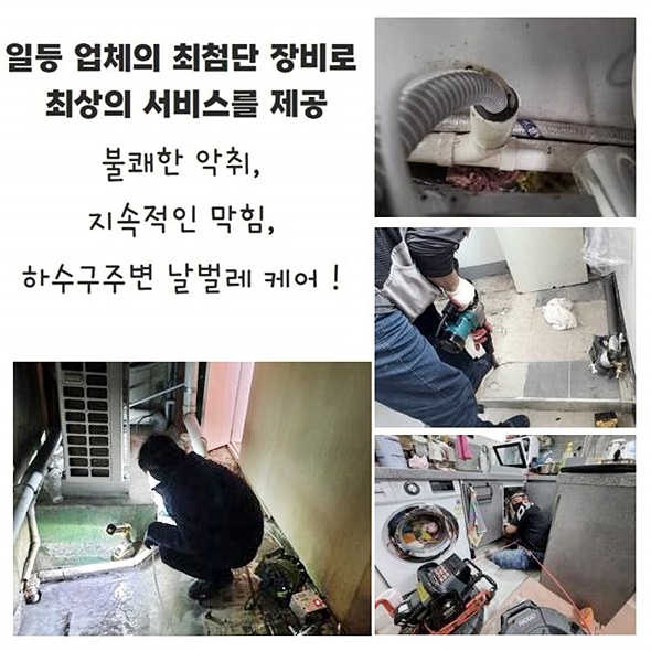 추가 시공 사진 3