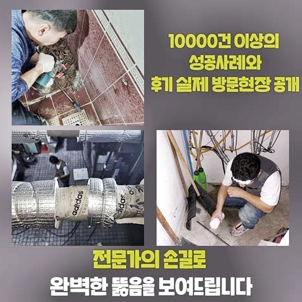 추가 시공 사진 4