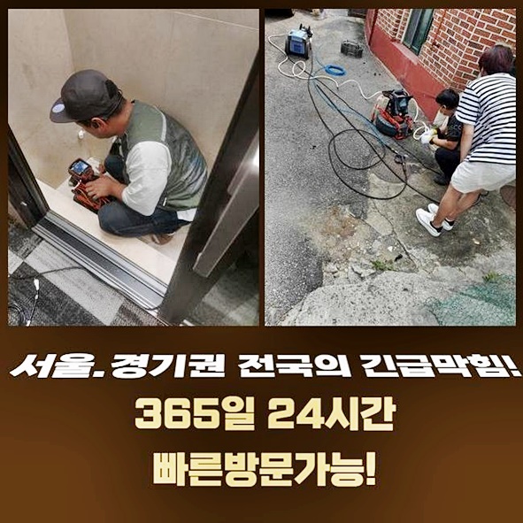 작업 과정 사진 1
