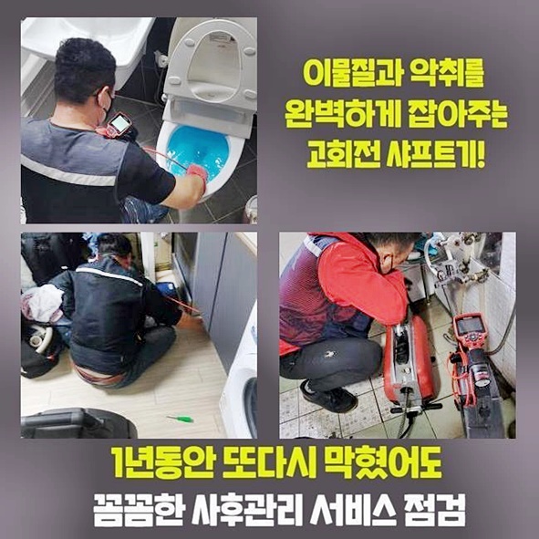 작업 과정 사진 2