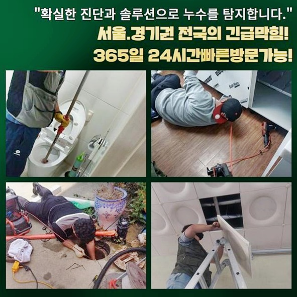 추가 시공 사진 2