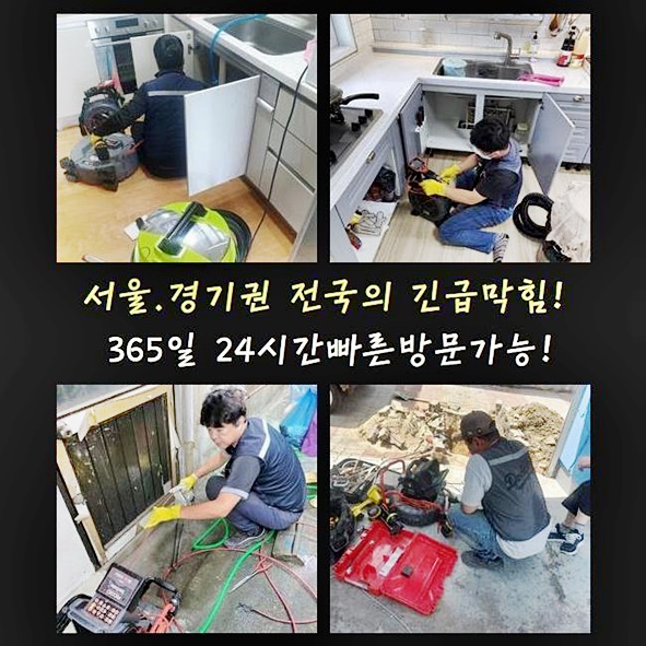 추가 시공 사진 3