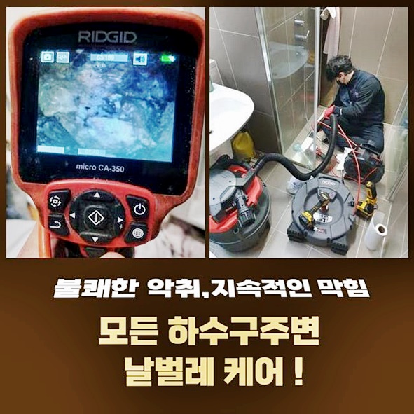 추가 시공 사진 4