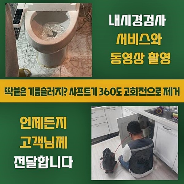 작업 과정 사진 2