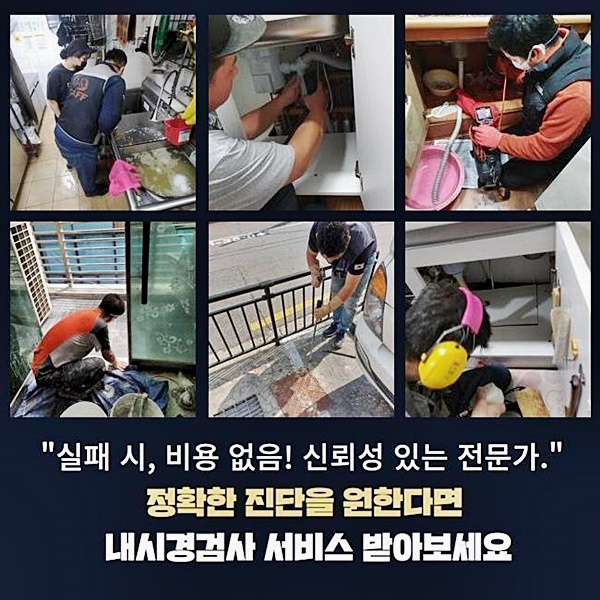추가 시공 사진 1