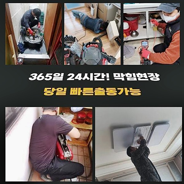 추가 시공 사진 3