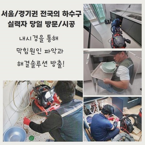 작업 과정 사진 1
