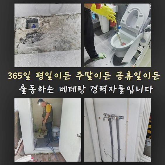 작업 과정 사진 2