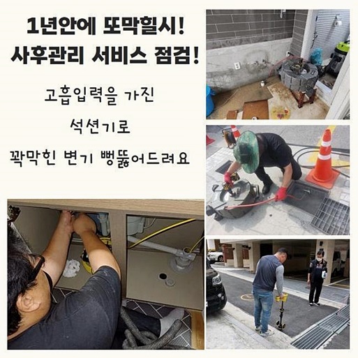 작업 과정 사진 1