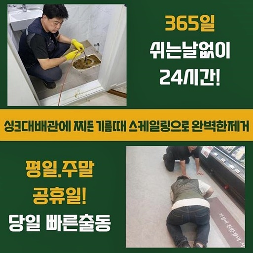 작업 과정 사진 2
