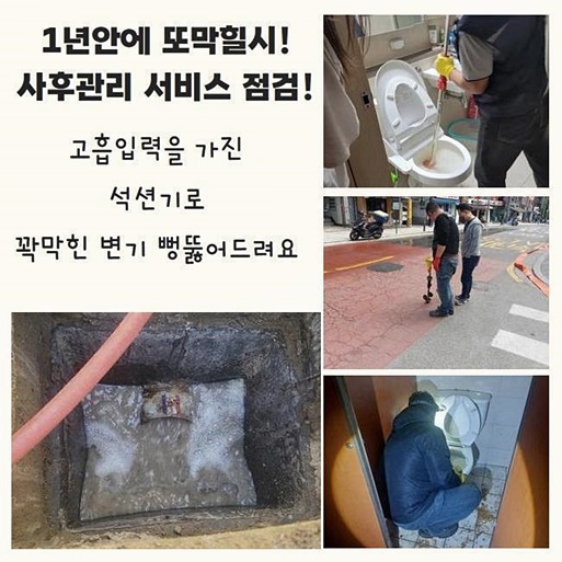 추가 시공 사진 3