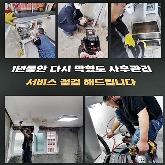 작업 과정 사진 1