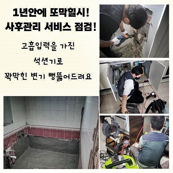 작업 과정 사진 2