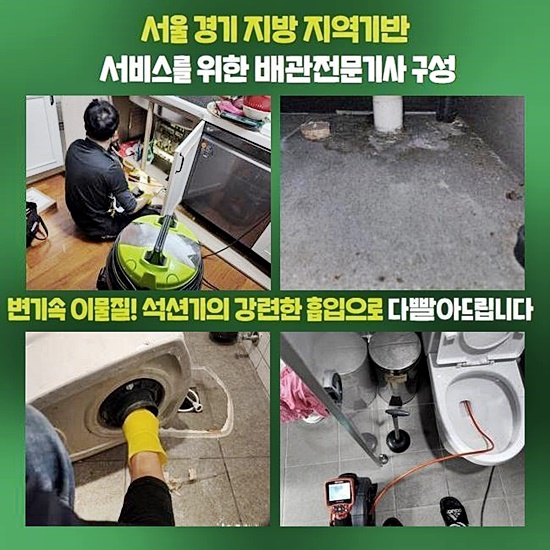 추가 시공 사진 1