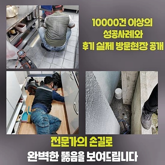 추가 시공 사진 2