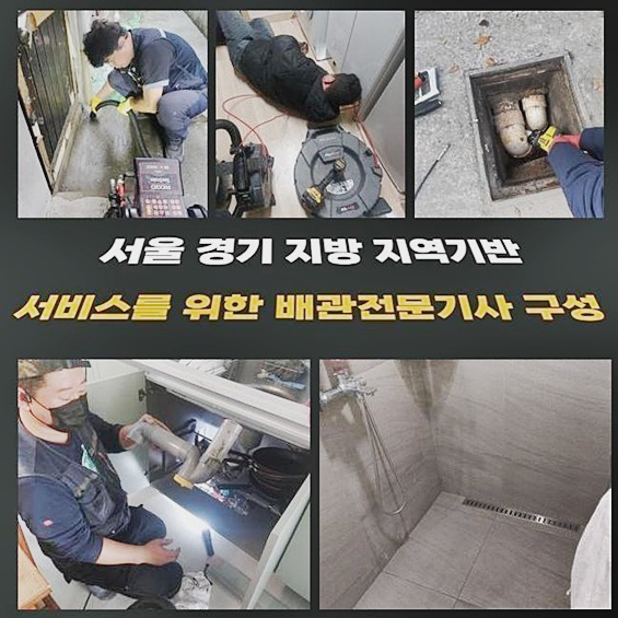 작업 과정 사진 1