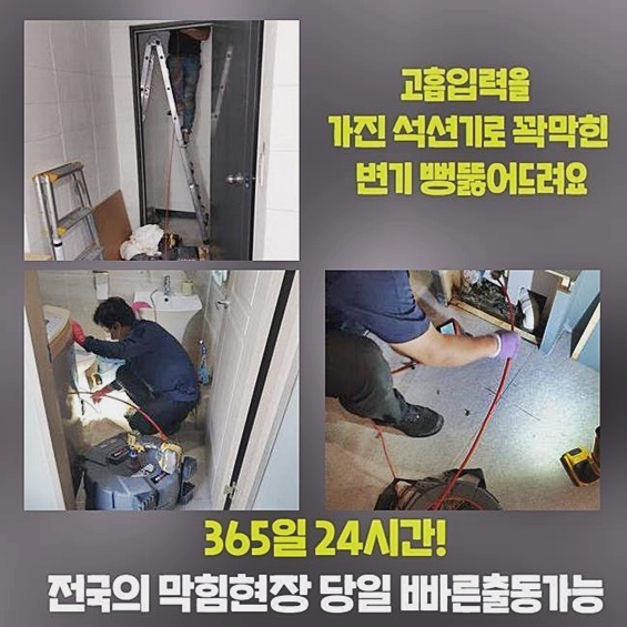 작업 과정 사진 2