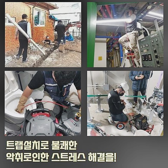 추가 시공 사진 2