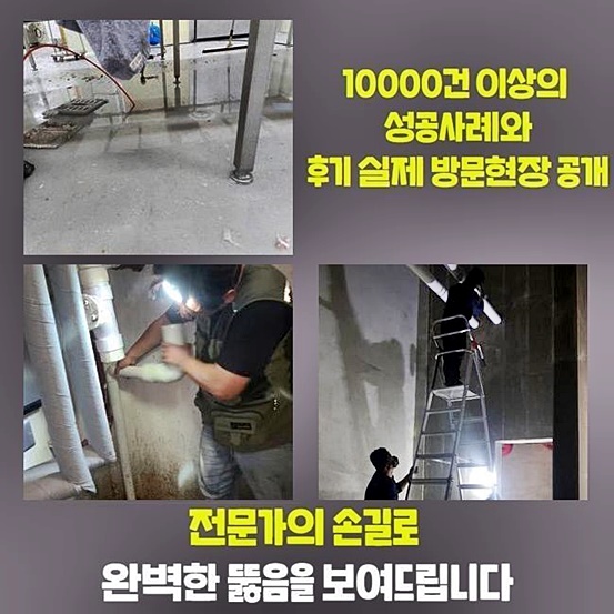 종로 교북동씽크대배수구역류 신문로2가 배관내시경카메라 배관뚫는업체 원인 분석