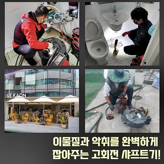 작업 과정 사진 1