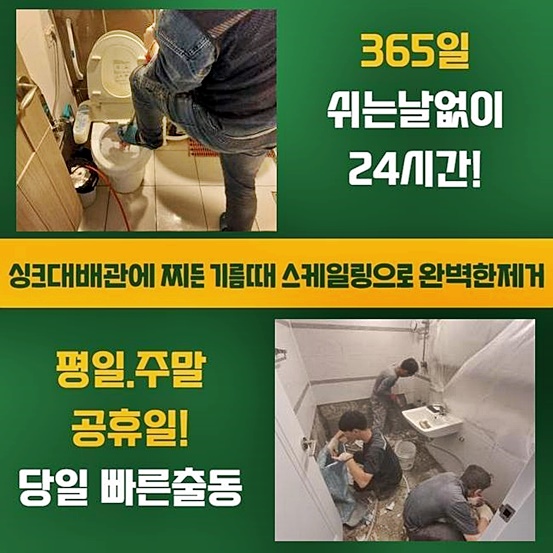 작업 과정 사진 2