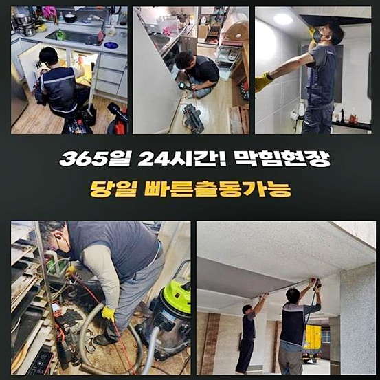 추가 시공 사진 1