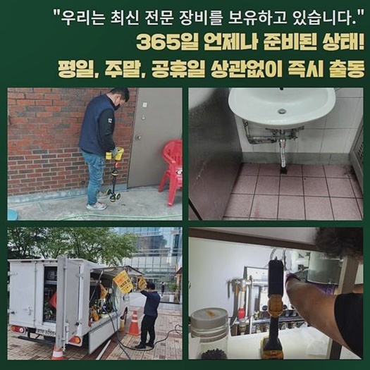 작업 과정 사진 1