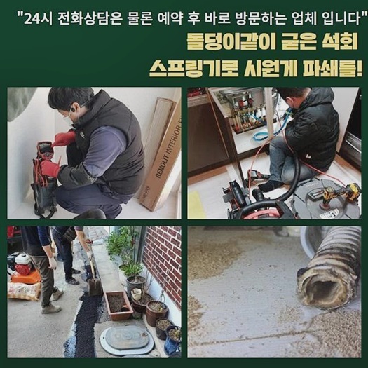 작업 과정 사진 2