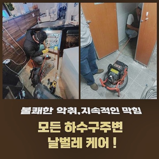 추가 시공 사진 3