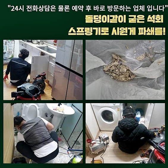작업 과정 사진 1
