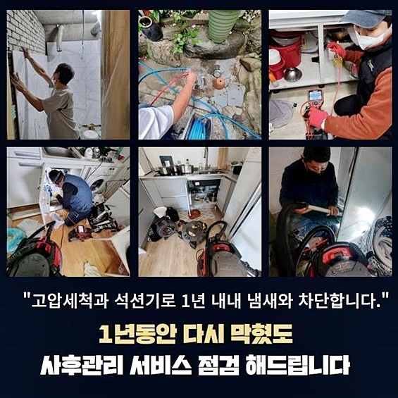 작업 과정 사진 2