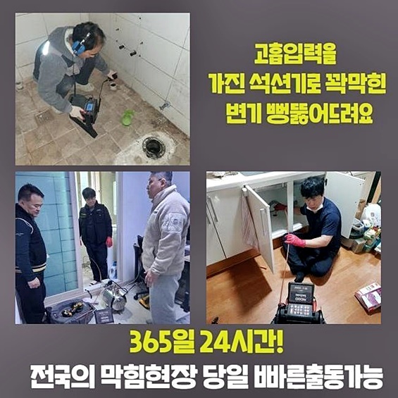 추가 시공 사진 3