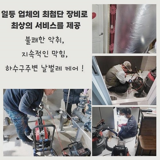 작업 과정 사진 1